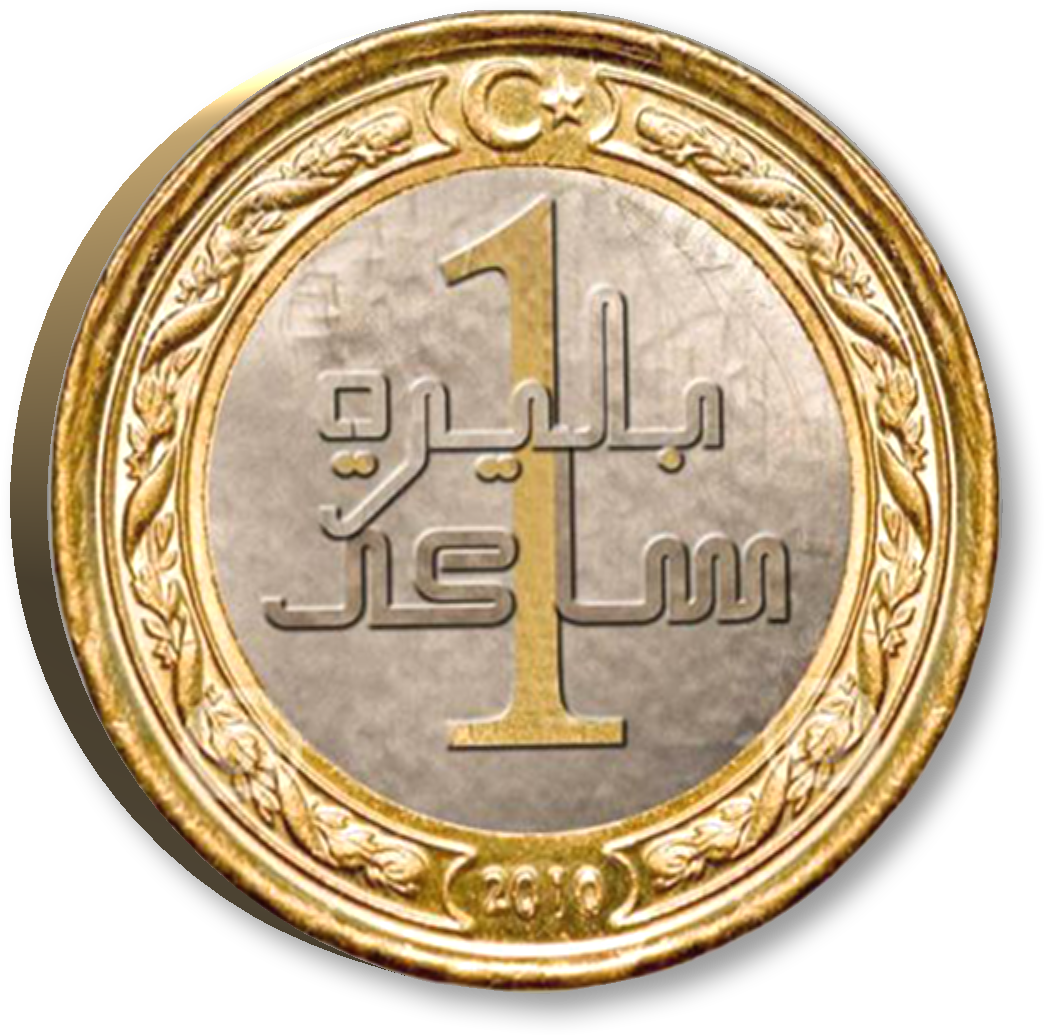 مبادرة ساعد بليرة